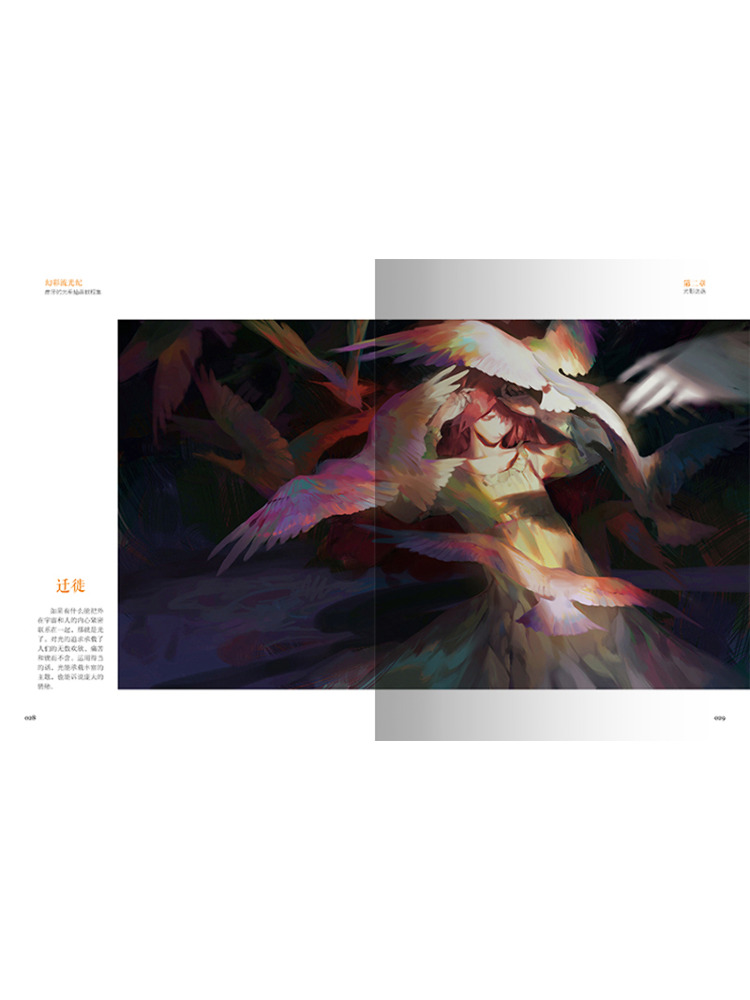 Book-Winshare Illusion Of Ligh - Lighting In Photography Book recensione e prezzo