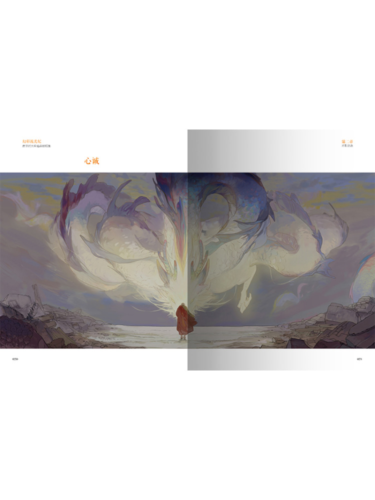 Book-Winshare Illusion Of Ligh - Lighting In Photography Book recensione e prezzo