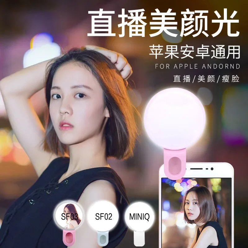 Luce ad anello per selfie a LE - Photography Lighting Tool recensione e prezzo